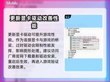 暗黑破坏神2卡顿？这些解决方式让你畅爽游戏🔥🎮截图3
