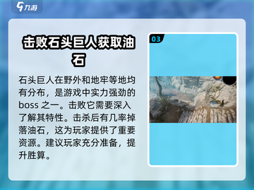 夜族崛起🔥油石获取秘籍💎轻松提升战力！截图4