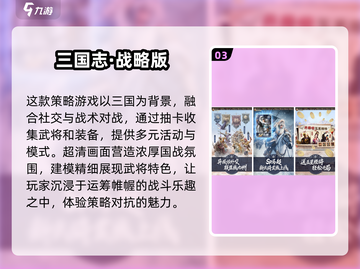 🔥古代游戏大揭秘！2025最火免费榜单🎯截图4