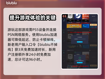 最终幻想7重生！🔥泳装解锁条件大曝光✨截图4