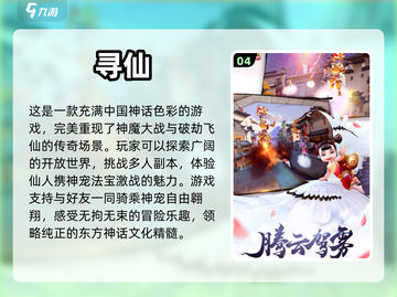 🔥2024必玩！像素公司手游大全🌟截图5