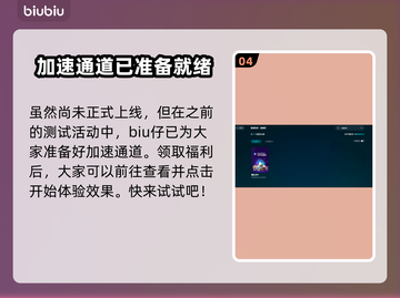 冒险岛N上线时间公布，玩家狂欢🔥不容错过！截图5