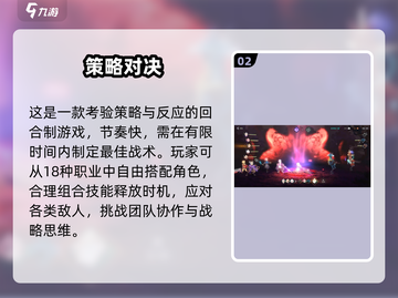 🎮《吟游战记》公测年份曝光！截图3