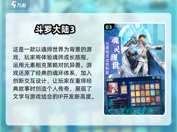 🔥2025必玩鬼灭之刃卡牌游戏推荐🎉截图4