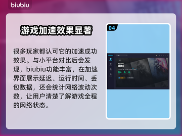 战地5连接失败？用它轻松解决🔥🚀截图5