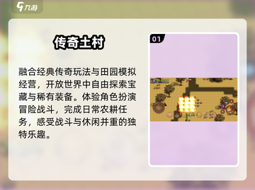 🔥2025最火单机传奇手游💥截图2