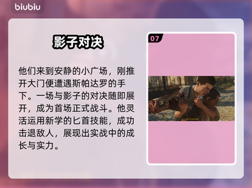 《四海兄弟：故乡》赛马节全解析🐎💥截图8