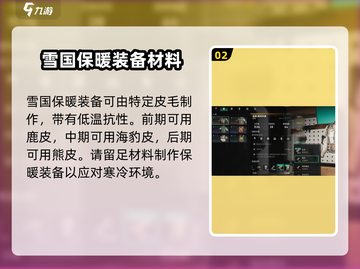 七日世界🔥开荒保暖绝招，生存必备！🎮截图3