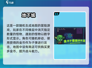 🔥2025最火冒险升级手游推荐！🎮截图4