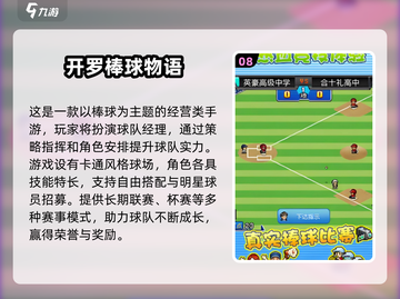 🔥开罗游戏合集77款推荐2025！🎮超全攻略看这篇✨截图9