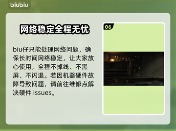 战争机器E-Day黑屏闪退？❌延迟丢包解决工具推荐💥截图7