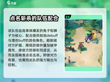 剑与远征2🔥竞技场最强配队攻略来啦！截图5