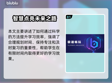 🔥PUBGM下载太慢？速试这招！🚀截图2