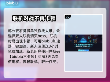 星界战士购买攻略🌟游戏党必看！🎉截图3