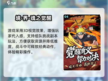 🔥2025必玩！四角色切换神作汇总🎮截图5