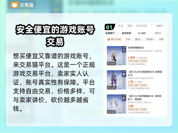 晶核🎮买号超便宜平台🔥劲爆分享！截图2