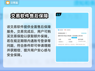 战舰少女R游戏号交易🔥安全平台推荐！截图4