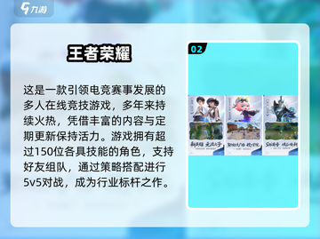 🔥2024超燃PVP手游推荐！🔥  
🎮竞技对决，谁主沉浮？🏆截图3