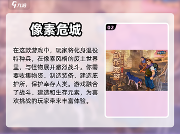 免费又好玩的像素模拟经营游戏推荐🔥截图3