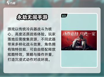 🔥2025经典吃鸡游戏大揭秘！🎮截图4