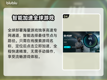 原神FC25掉帧🔥解决方法全攻略来啦！截图5