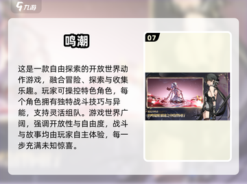 🔥2024十大高自由度手游推荐，玩到停不下来！🎮截图8
