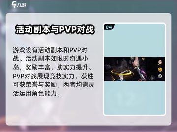 航海王壮志雄心💥超全玩法攻略来了！🎉截图5