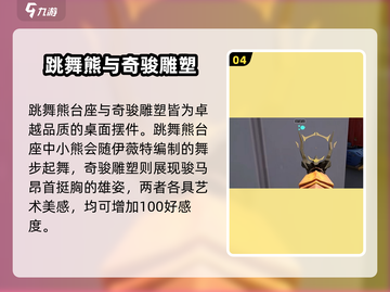 卡拉彼丘🔥米雪儿礼物大揭秘！🎁还不快来看看？截图5