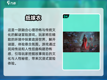 🔥2025热门单机游戏推荐，好玩到停不下来！🎮截图5