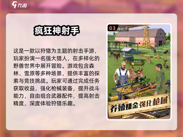 🔥2025最火联机手游大揭秘！🎮截图4