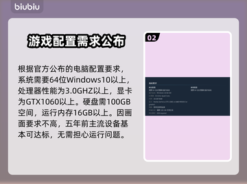 夜莺游戏价格曝光💥，玩法超前揭秘🔥！截图3