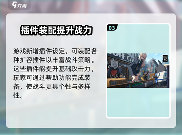 绝区零🔥：邦布作用全解析，玩家必看！截图4