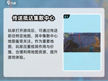 鸣潮🔥大闹野猪林成就完成攻略🎉截图2