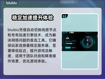 漫威争锋延迟掉线？❌一招教你搞定⚡截图3