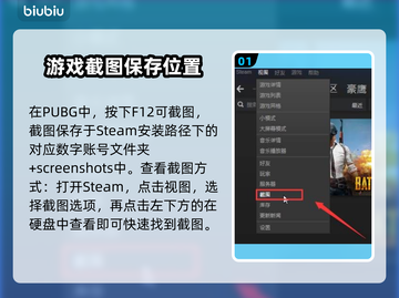 绝地求生 PUBG截图标点按键大曝光🔥截图2