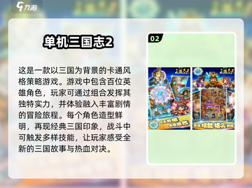 🔥2025最🔥的单机游戏剧情类大盘点！🎮截图3