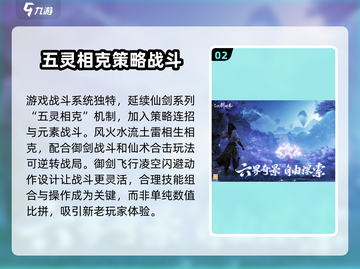 仙剑世界测试服下载🔗独家地址曝光！🔥截图3