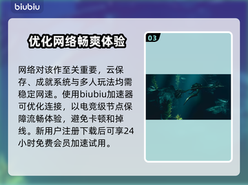 博德之门3存档位置🔥超详细地址简介📍截图4