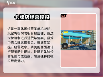 😍2025超好玩单机卡牌游戏推荐合集🔥截图3