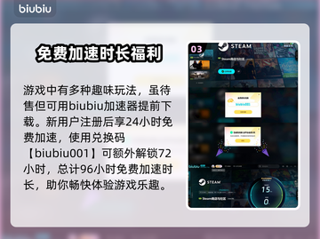 苏丹的游戏黄金鸟事件🔥消除攻略来啦！截图4