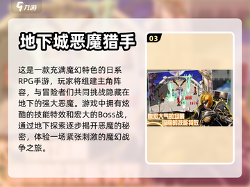 🔥2024必玩！类恶魔城手游大全✨截图4