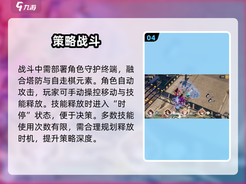 🔥白荆回廊爆爽开荒！🎮截图5