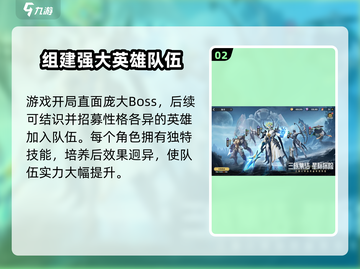 星际🎉52区开服时间曝光，玩家必看！🔥截图3