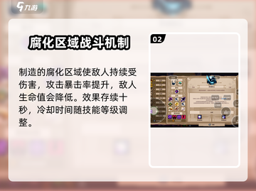 《小骨英雄》💥强击效果全攻略，轻松制胜的秘密在这里！截图3