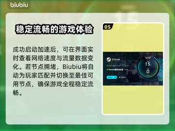 狂野星球复仇记黑屏闪退？❌用这个加速器立马流畅！🚀截图6