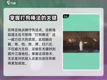 燕云十六声🔥超全玩法攻略，新手必看！截图7