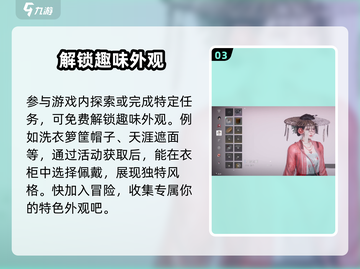 燕云十六声🔥帽子大全与获取攻略来啦！截图4