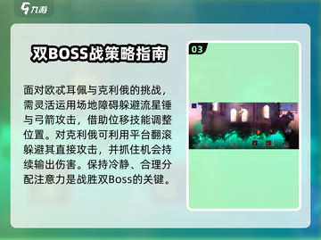 重生细胞灯塔路线🔥超详细攻略来了！💡截图4