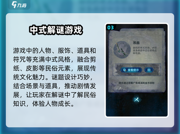 纸嫁衣6🔥上线时间大曝光，名字超震撼！😱截图4