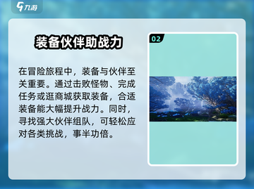 仙剑世界🔥超好玩！不玩你亏大了！截图3